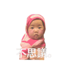 こなくるなぎ☆（個別スタンプ：14）
