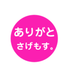 方言...2（個別スタンプ：1）