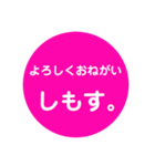 方言...2（個別スタンプ：4）