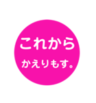 方言...2（個別スタンプ：8）