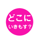 方言...2（個別スタンプ：9）