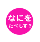 方言...2（個別スタンプ：11）