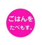 方言...2（個別スタンプ：12）