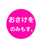 方言...2（個別スタンプ：14）