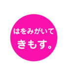 方言...2（個別スタンプ：18）