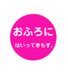 方言...2（個別スタンプ：19）