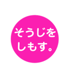 方言...2（個別スタンプ：20）