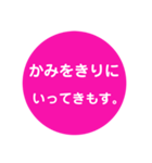 方言...2（個別スタンプ：40）