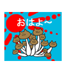 くろねこきのこ（個別スタンプ：4）