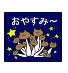 くろねこきのこ（個別スタンプ：5）
