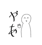 手抜き感のでたネタ絵スタンプ（個別スタンプ：1）