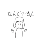 手抜き感のでたネタ絵スタンプ（個別スタンプ：4）