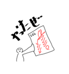 手抜き感のでたネタ絵スタンプ（個別スタンプ：10）