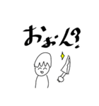 手抜き感のでたネタ絵スタンプ（個別スタンプ：15）