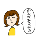 かんなが幸せになれそうなスタンプ（個別スタンプ：1）