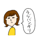 かんなが幸せになれそうなスタンプ（個別スタンプ：2）