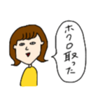 かんなが幸せになれそうなスタンプ（個別スタンプ：3）