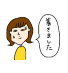 かんなが幸せになれそうなスタンプ（個別スタンプ：9）