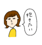 かんなが幸せになれそうなスタンプ（個別スタンプ：13）