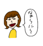かんなが幸せになれそうなスタンプ（個別スタンプ：14）