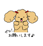 あんずとピヨちゃん時々テニス（個別スタンプ：9）