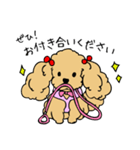 あんずとピヨちゃん時々テニス（個別スタンプ：10）
