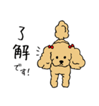 あんずとピヨちゃん時々テニス（個別スタンプ：17）