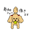 あんずとピヨちゃん時々テニス（個別スタンプ：31）