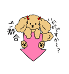 あんずとピヨちゃん時々テニス（個別スタンプ：38）