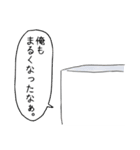 ダーリン豆腐（個別スタンプ：2）