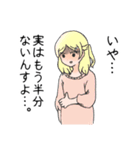 ダーリン豆腐（個別スタンプ：7）