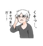 ダーリン豆腐（個別スタンプ：9）