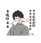 ダーリン豆腐（個別スタンプ：14）