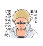 ダーリン豆腐（個別スタンプ：17）