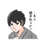 ダーリン豆腐（個別スタンプ：23）