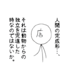 ダーリン豆腐（個別スタンプ：27）