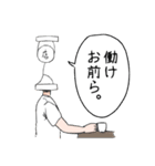 ダーリン豆腐（個別スタンプ：29）