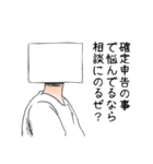 ダーリン豆腐（個別スタンプ：32）