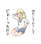 ダーリン豆腐（個別スタンプ：35）