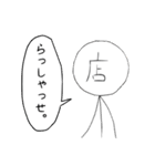 ダーリン豆腐（個別スタンプ：37）