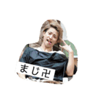 位田亮☆Diary（個別スタンプ：5）