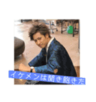 位田亮☆Diary（個別スタンプ：7）