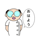 Dr.たにやん（個別スタンプ：1）