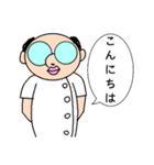 Dr.たにやん（個別スタンプ：2）