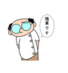 Dr.たにやん（個別スタンプ：7）