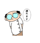 Dr.たにやん（個別スタンプ：8）