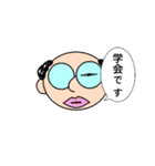 Dr.たにやん（個別スタンプ：13）