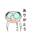 Dr.たにやん（個別スタンプ：15）