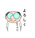 Dr.たにやん（個別スタンプ：16）