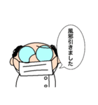 Dr.たにやん（個別スタンプ：21）